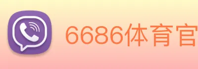 6686体育官网 logo